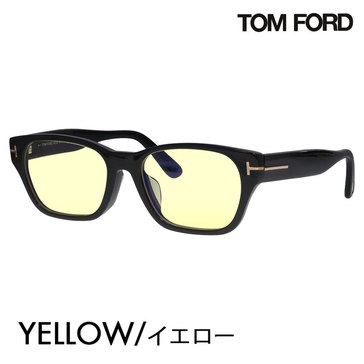 【正規品販売店】トムフォード メガネ フレーム サングラス カラーレンズセット FT5781DB 001 54 TOM FORD TOMFORD スクエア 伊達メガネ 眼鏡