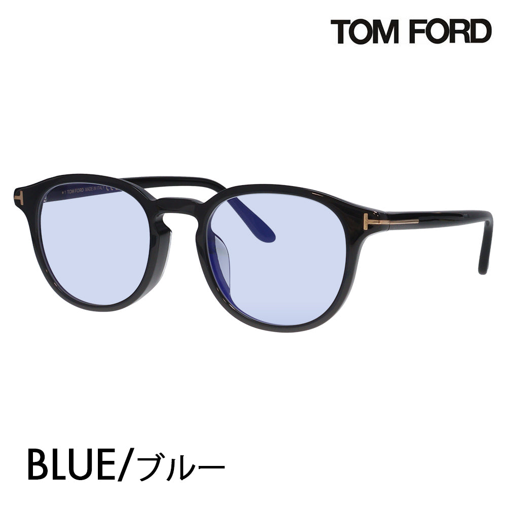 【正規品販売店】トムフォード メガネ フレーム サングラス カラーレンズセット FT5795KB 001 51 TOM FORD TOMFORD ウェリントン  伊達メガネ 眼鏡