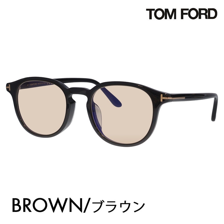 【正規品販売店】トムフォード メガネ フレーム サングラス カラーレンズセット FT5795KB 001 51 TOM FORD TOMFORD ウェリントン  伊達メガネ 眼鏡