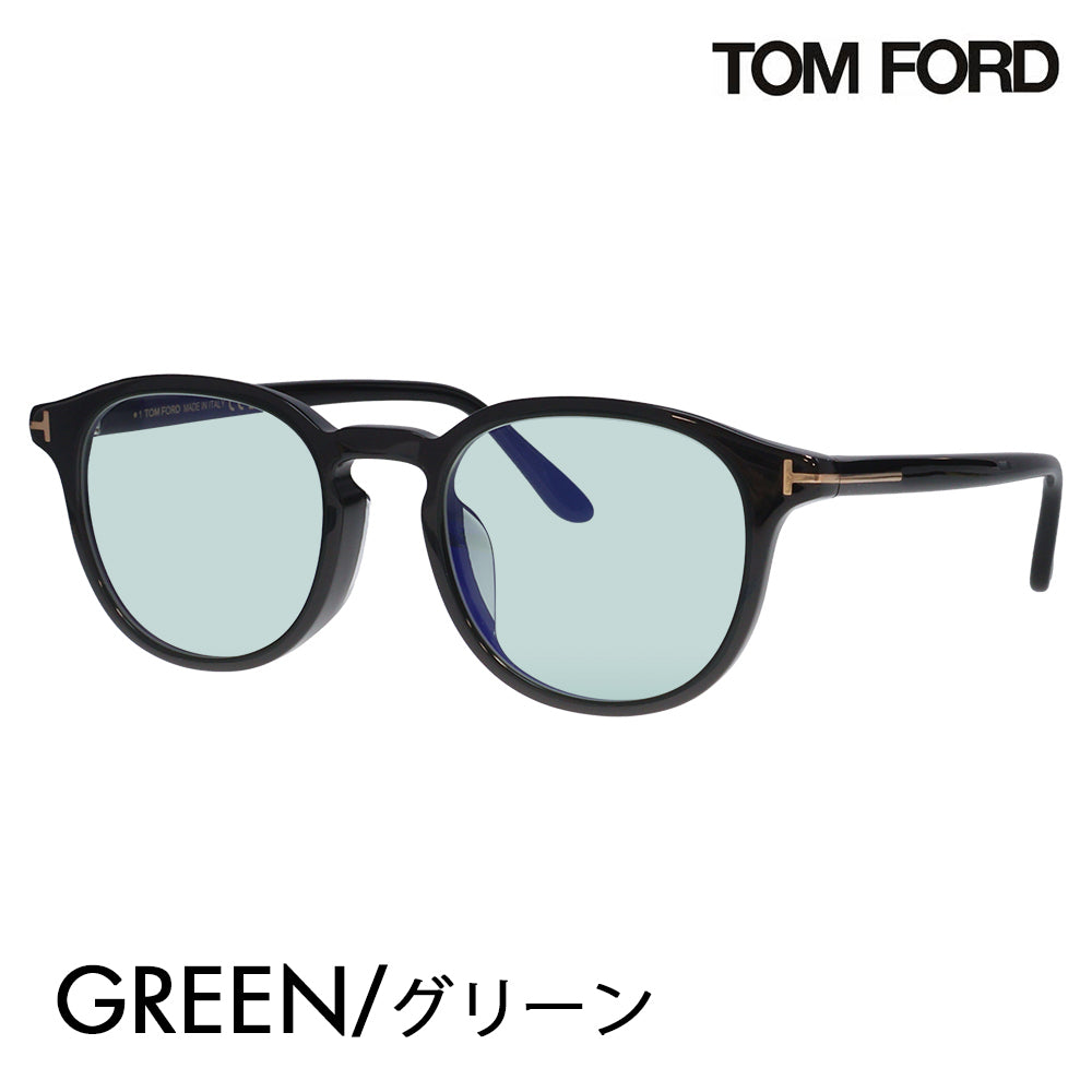 【正規品販売店】トムフォード メガネ フレーム サングラス カラーレンズセット FT5795KB 001 51 TOM FORD TOMFORD ウェリントン  伊達メガネ 眼鏡