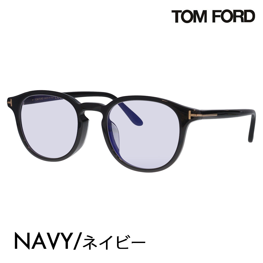 【正規品販売店】トムフォード メガネ フレーム サングラス カラーレンズセット FT5795KB 001 51 TOM FORD TOMFORD ウェリントン  伊達メガネ 眼鏡