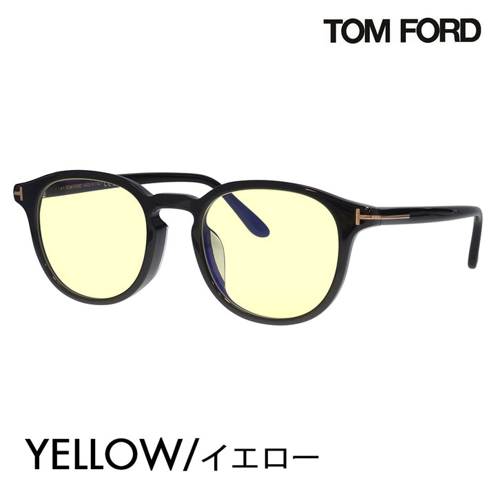 【正規品販売店】トムフォード メガネ フレーム サングラス カラーレンズセット FT5795KB 001 51 TOM FORD TOMFORD ウェリントン  伊達メガネ 眼鏡