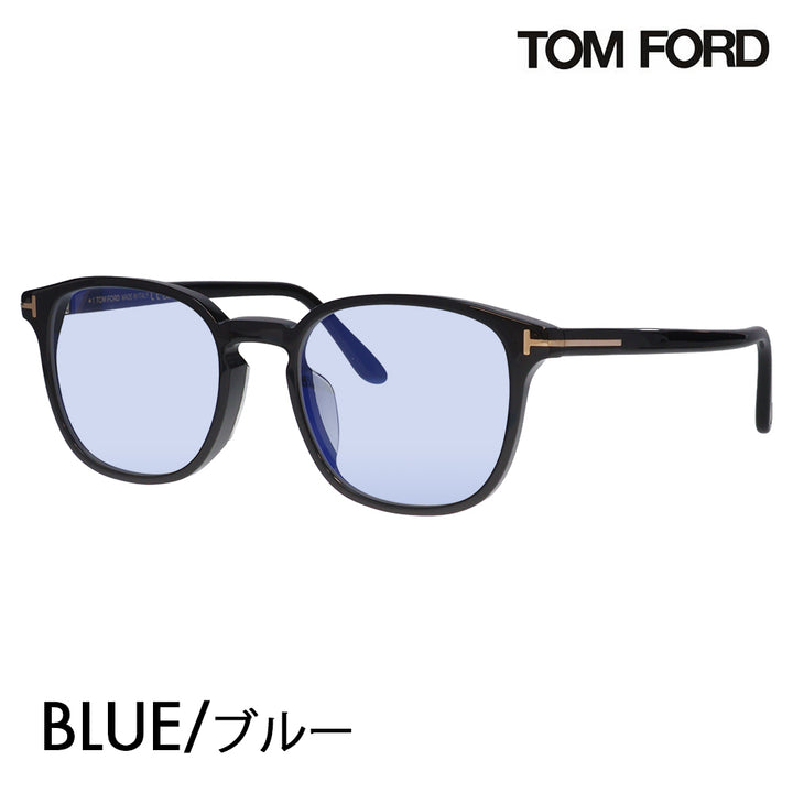 【正規品販売店】トムフォード メガネ フレーム サングラス カラーレンズセット FT5797KB 001 51 TOM FORD TOMFORD スクエア 伊達メガネ 眼鏡
