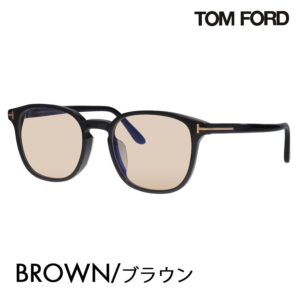 【正規品販売店】トムフォード メガネ フレーム サングラス カラーレンズセット FT5797KB 001 51 TOM FORD TOMFORD スクエア 伊達メガネ 眼鏡