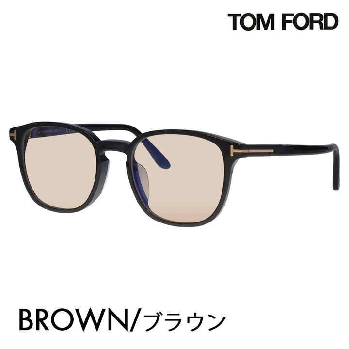 【正規品販売店】トムフォード メガネ フレーム サングラス カラーレンズセット FT5797KB 001 51 TOM FORD TOMFORD スクエア 伊達メガネ 眼鏡
