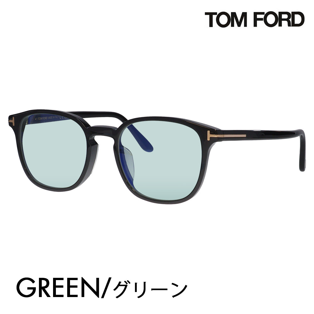【正規品販売店】トムフォード メガネ フレーム サングラス カラーレンズセット FT5797KB 001 51 TOM FORD TOMFORD スクエア 伊達メガネ 眼鏡