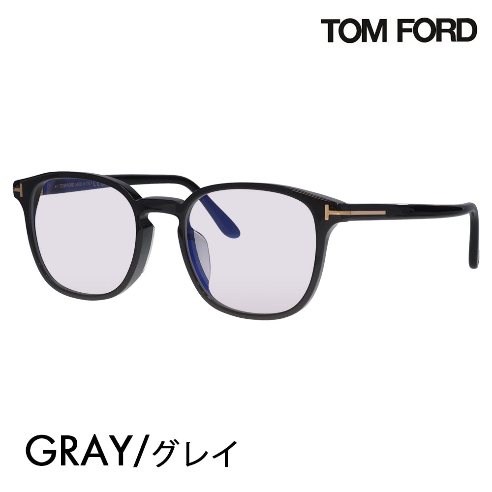 【正規品販売店】トムフォード メガネ フレーム サングラス カラーレンズセット FT5797KB 001 51 TOM FORD TOMFORD スクエア 伊達メガネ 眼鏡