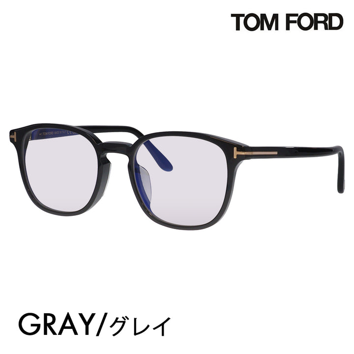 【正規品販売店】トムフォード メガネ フレーム サングラス カラーレンズセット FT5797KB 001 51 TOM FORD TOMFORD スクエア 伊達メガネ 眼鏡