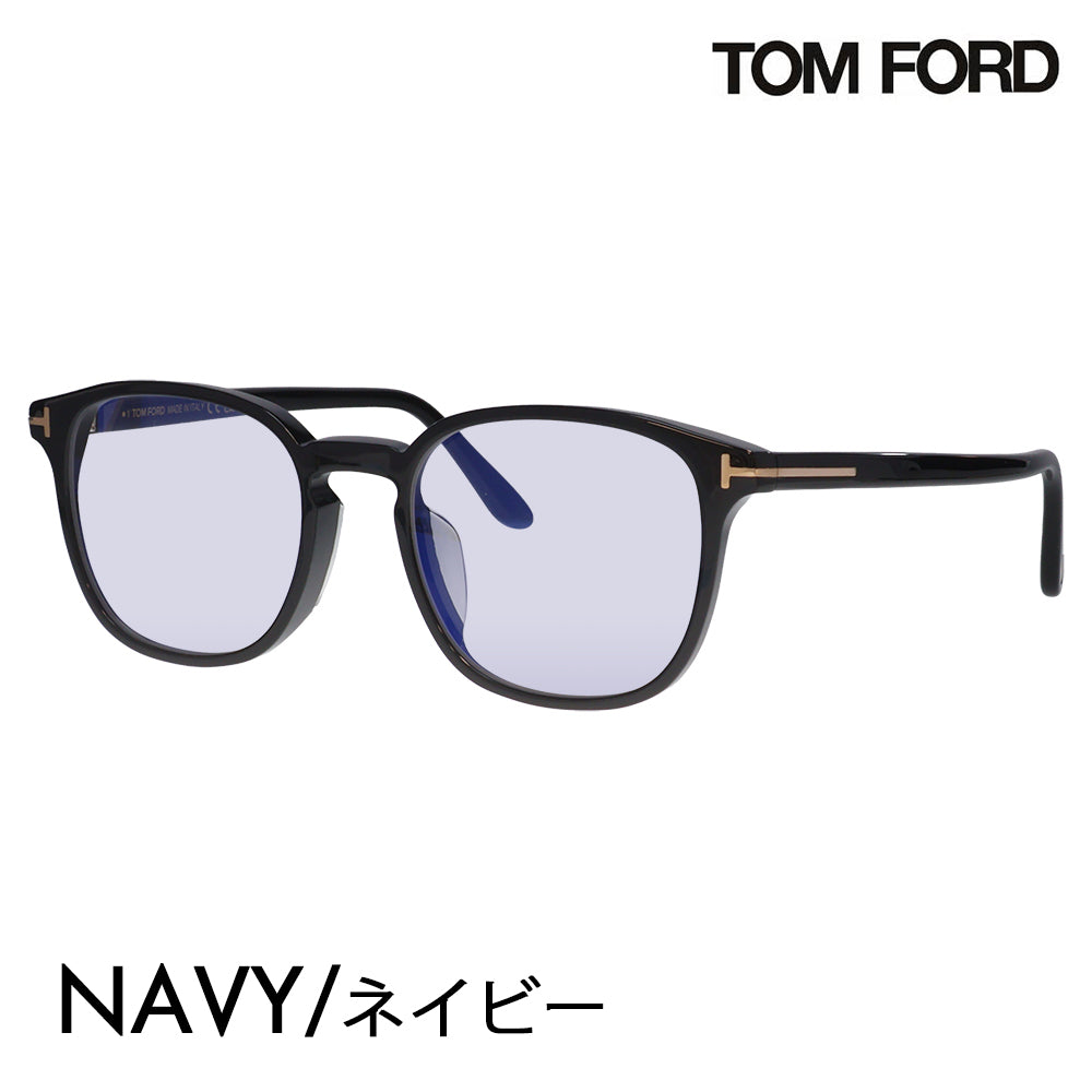【正規品販売店】トムフォード メガネ フレーム サングラス カラーレンズセット FT5797KB 001 51 TOM FORD TOMFORD スクエア 伊達メガネ 眼鏡