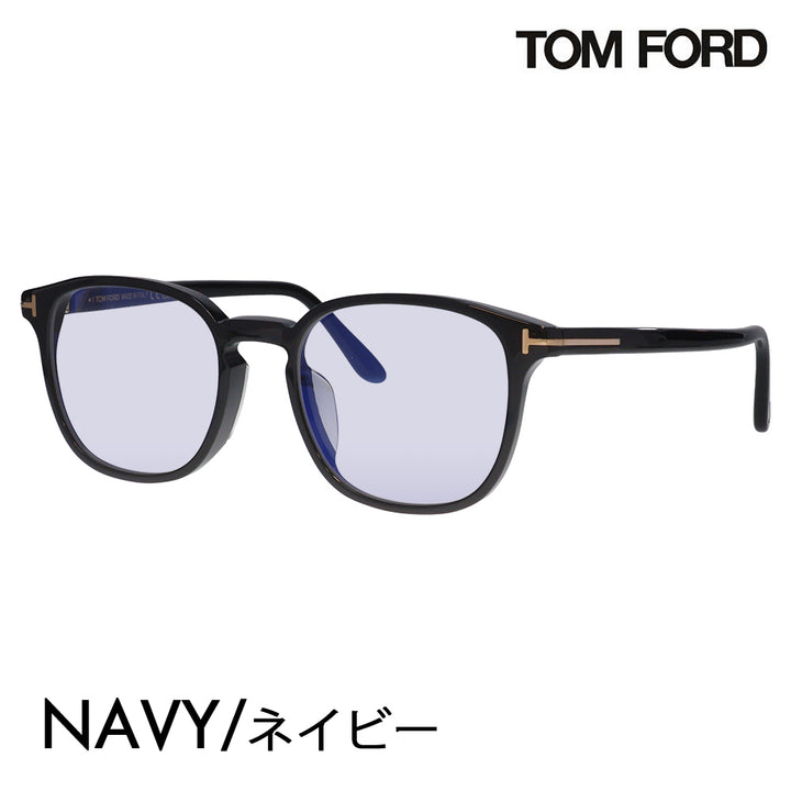 【正規品販売店】トムフォード メガネ フレーム サングラス カラーレンズセット FT5797KB 001 51 TOM FORD TOMFORD スクエア 伊達メガネ 眼鏡