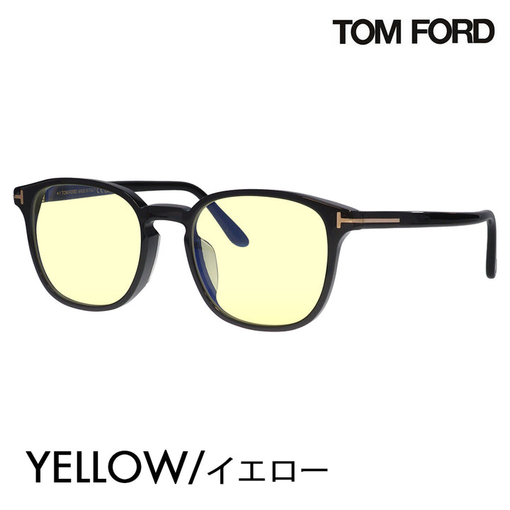 【正規品販売店】トムフォード メガネ フレーム サングラス カラーレンズセット FT5797KB 001 51 TOM FORD TOMFORD スクエア 伊達メガネ 眼鏡
