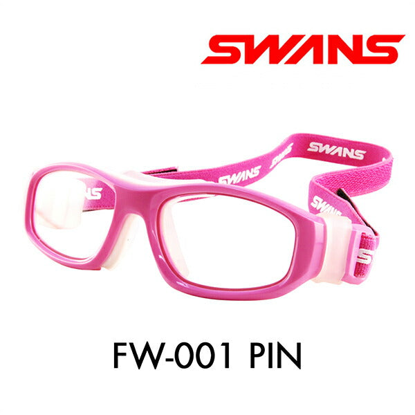 スワンズ SWANS サングラス FW-001 PIN フォワード FORWARD アイガード キッズ 子供用 スポーツ 伊達メガネ 眼鏡