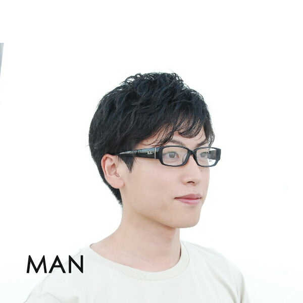 [Outlet] Ray-Ban Glasses Frame Blue Light Cut Lens Set RX5250 5114 54 Ray-Ban PC Glasses Prescription Available 