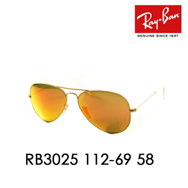 【オsusume価格】reiban ビエーター sangurasu RB3025 112/69 58 Ray-Ban reyan 纯正 renzu対応 AVIATOR kurashikkumetaru 