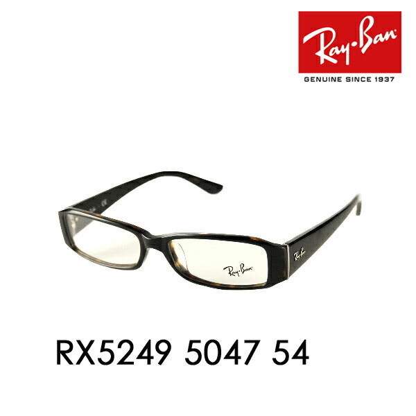 【オsusuメ価格】度なし1.55renzu交换+0円 reiban メガネ fureーム RX5249 5047 54 Ray-Ban reiban纯正renzu対応 伊达メガネ 眼镜ジャパンモデル