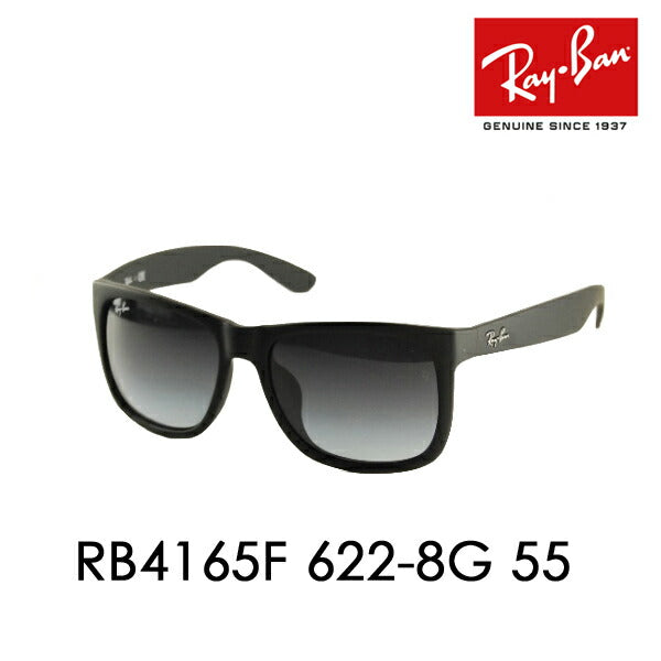 【オsusume価格】reiban ジャsutィン sangurasu RB4165F 622/8G 55 Ray-Ban 雷朋纯正renzu対応 JUSTIN furufittomoderu 