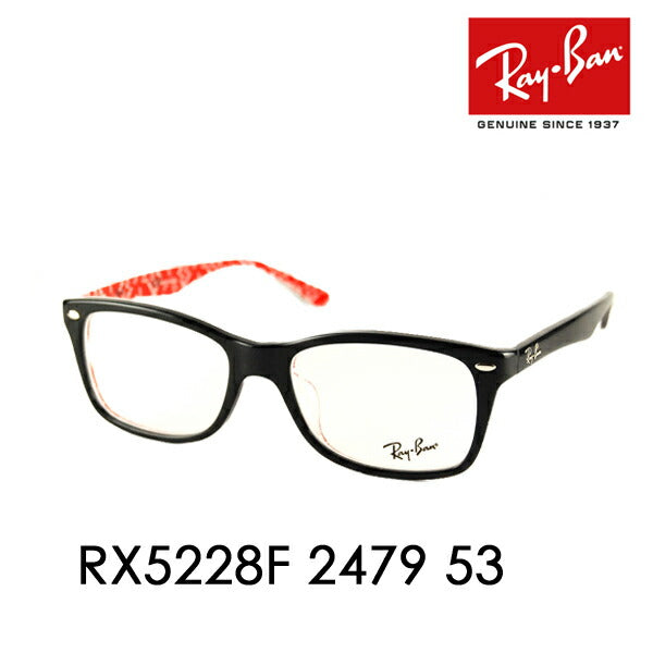 [Recommended price] Non-prescription 1.55 lens replacement +0 yen Ray-Ban glasses frame RX5228F 2479 53 Ray-Ban Ray-Ban genuine lens compatible Fashion glasses Eyeglasses Full fitting model 