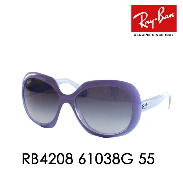 【オススメ価格】レイバン サングラス RB4208 61038G 55 Ray-Ban レイバン純正レンズ対応 伊達メガネ 眼鏡