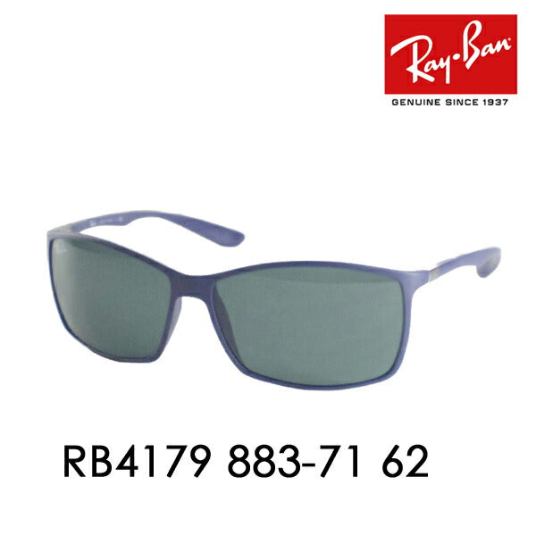 【オsusume価格】reiban サngurasu RB4179 883/71 62 Ray-Ban reyban 纯正 renzu対応 伊达メガネ 眼镜