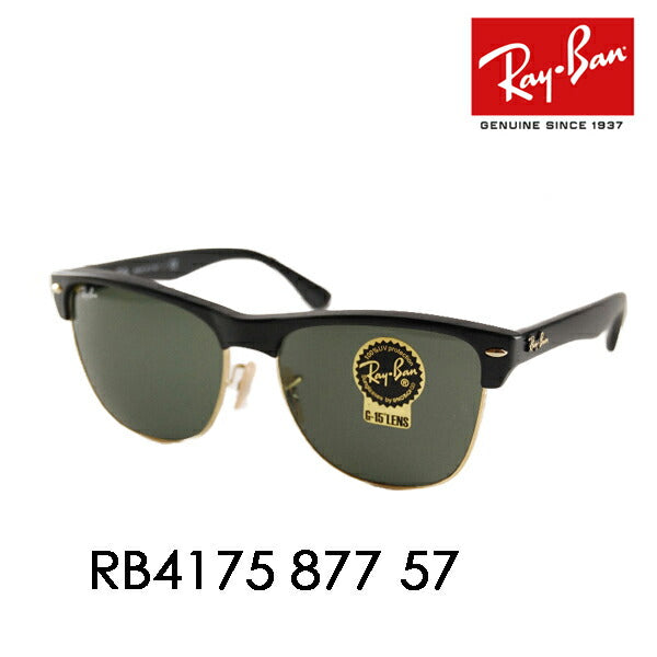 【正规品贩売店】reiban sangurasu RB4175 877 57 Ray-Ban reyban 纯正 renzu対応 CLUBMASTER OVERSIZED kurabumasutaオーバーサイズド