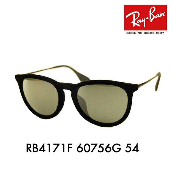 【オsusuメ価格】reiban エリカ メガネ RB4171F 60756G 54 Ray-Ban reyan 纯正 renzu対応 伊达メガネ 眼镜 ERIKA redeisu 