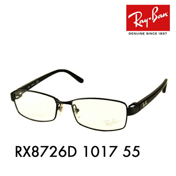 【アウトレット】度なし1.55レンズ交換+0円 レイバン メガネ フレーム RX8726D 1017 55 Ray-Ban アジアンモデル メタル チタン