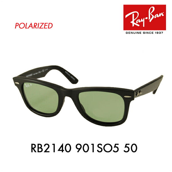 【オsusume価格】reiban ウェイufァーラーサngurasu RB2140 901SO5 50 Ray-Ban reyan 纯正renzu対応 WAYFARER 偏光renzu 