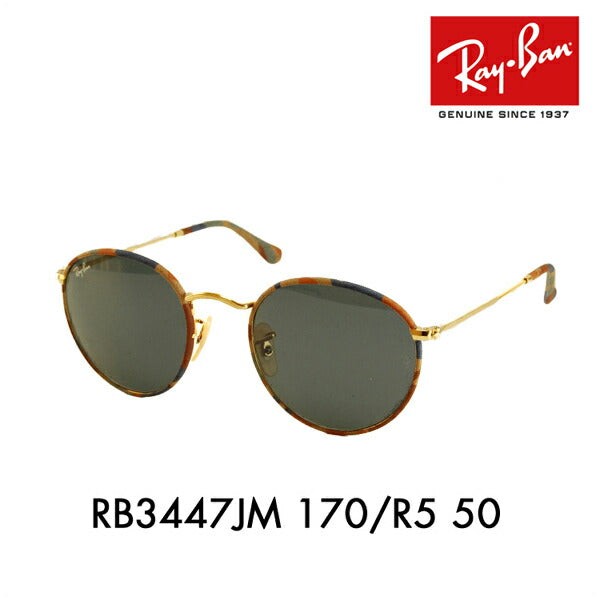 【オsusuメ価格】reiban サngugurasu RB3447JM 170/R5 50 Ray-Ban reyban 纯正renzu対応 伊达メガネ 眼镜 ROUND METAL（Ｍ） ラウンドメタル