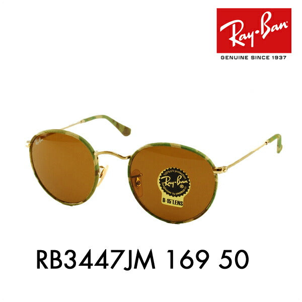 【オススメ価格】レイバン サングラス RB3447JM 169 50 Ray-Ban レイバン純正レンズ対応 伊達メガネ 眼鏡 ROUND METAL（Ｍ） ラウンドメタル