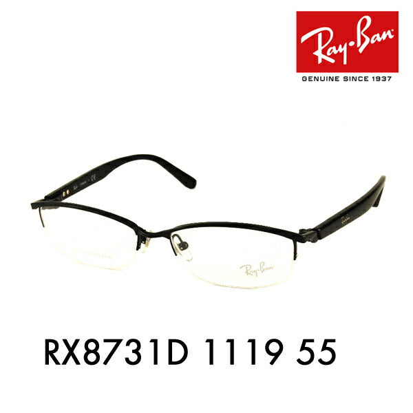 [Outlet] Non-prescription 1.55 lens replacement +0 yen Ray-Ban glasses frame RX8731D 1119 55 Ray-Ban Compatible with genuine Ray-Ban lenses 