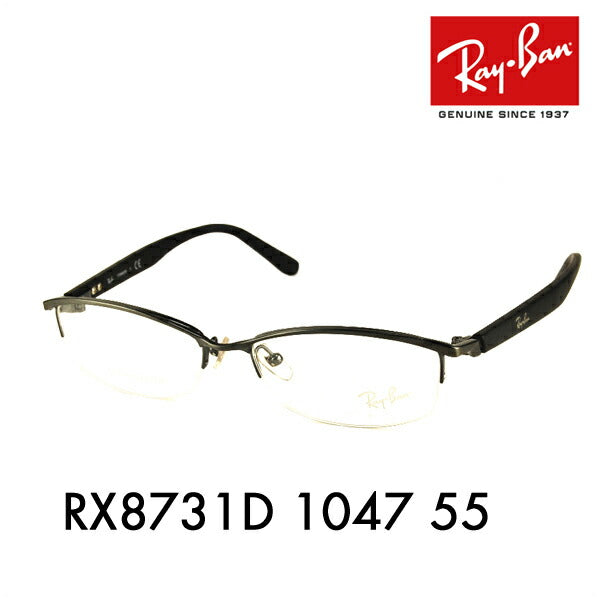 [Outlet] Non-prescription 1.55 lens replacement +0 yen Ray-Ban glasses frame RX8731D 1047 55 Ray-Ban Compatible with genuine Ray-Ban lenses 