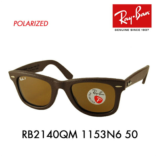 【オススメ価格】レイバン ウェイファーラー サングラス RB2140QM 1153N6 50 Ray-Ban レイバン純正レンズ対応 WAYFARER ウェリントン