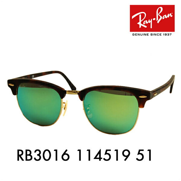 【オsusume価格】reiban サngugurasu RB3016 114519 51 Ray-Ban reyban 纯正 renzu対応 伊达メガネ 眼镜