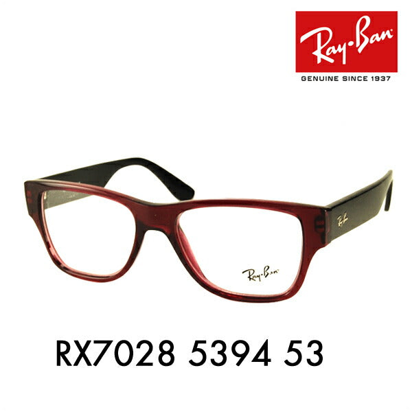 【オススメ価格】度なし1.55レンズ交換+0円 レイバン メガネ RX7028 5394 53 Ray-Ban レイバン純正レンズ対応