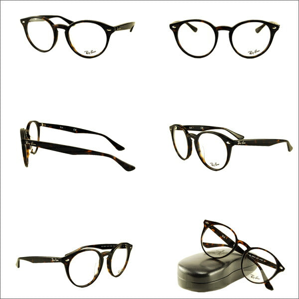 【正規品販売店】レイバン メガネ フレーム サングラス 老眼鏡セットRX2180VF 2012 51 Ray-Ban フルフィット ボストン 丸 シニアグラス リーディンググラス 読書 スマホ ブルーライトカット変更可