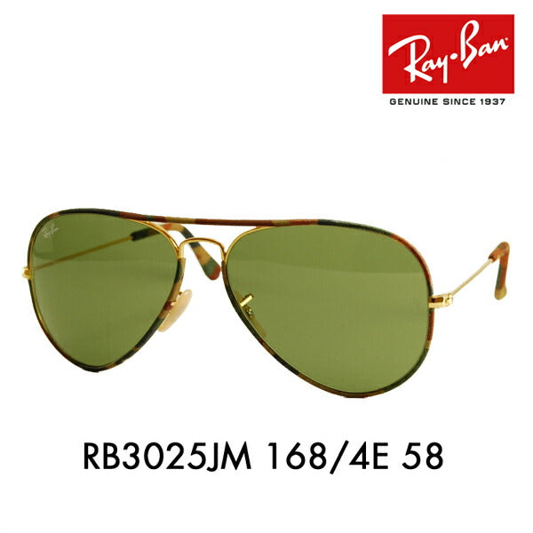 【オススメ価格】レイバン ティアドロップ アビエーター サングラス RB3025JM 168/4E 58 Ray-Ban レイバン純正レンズ対応 伊達メガネ 眼鏡 フルカラー