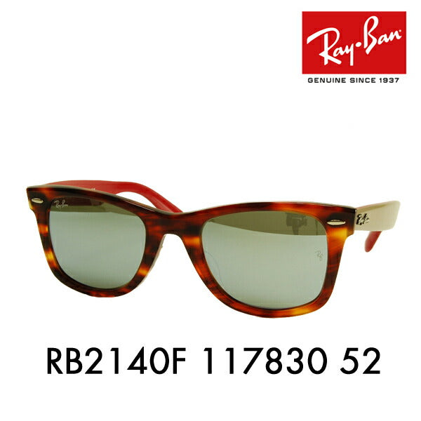 【オsusume価格】reiban ウェイufァーラー サngugurasu RB2140F 117830 52 Ray-Ban reyan 纯正renzu対応 伊达メガネ 眼镜 WAYFARER福鲁菲特托莫德鲁