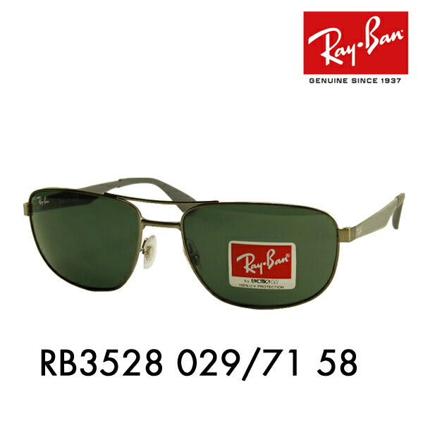 【オススメ価格】レイバン サングラス RB3528 029/71 58 Ray-Ban レイバン純正レンズ対応 伊達メガネ 眼鏡 スクエア