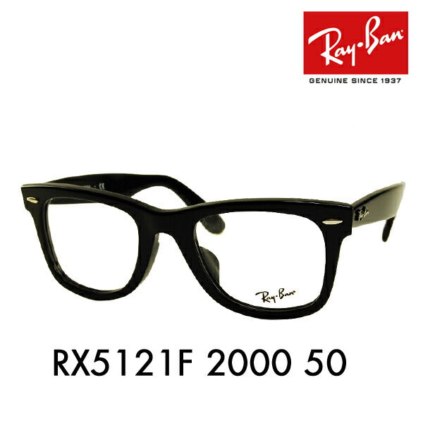 [Authorized Retailer] Non-prescription 1.55 lens replacement +0 yen Ray-Ban Wayfarer Glasses RX5121F 2000 50 Ray-Ban Compatible with Ray-Ban genuine lenses Full fit model 