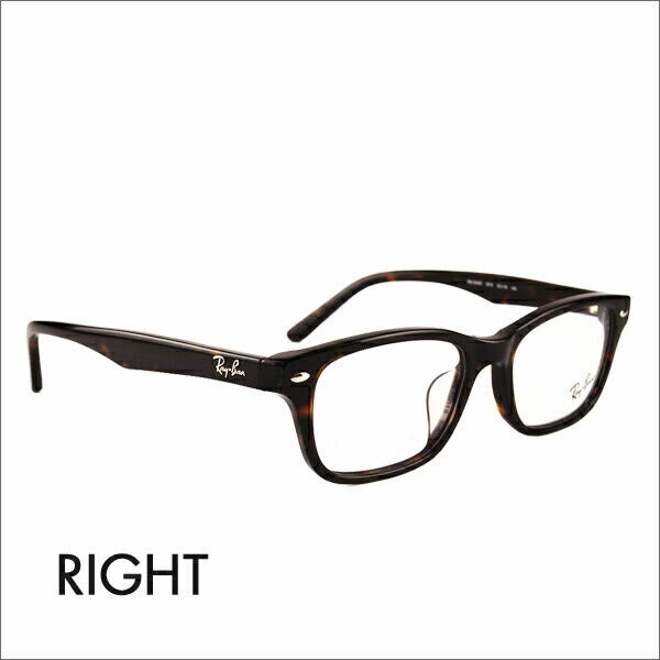 [Authorized Retailer] Non-prescription 1.55 lens replacement +0 yen Ray-Ban glasses frame RX5345D 2012 53 Ray-Ban Compatible with Ray-Ban genuine lenses Asian fit 