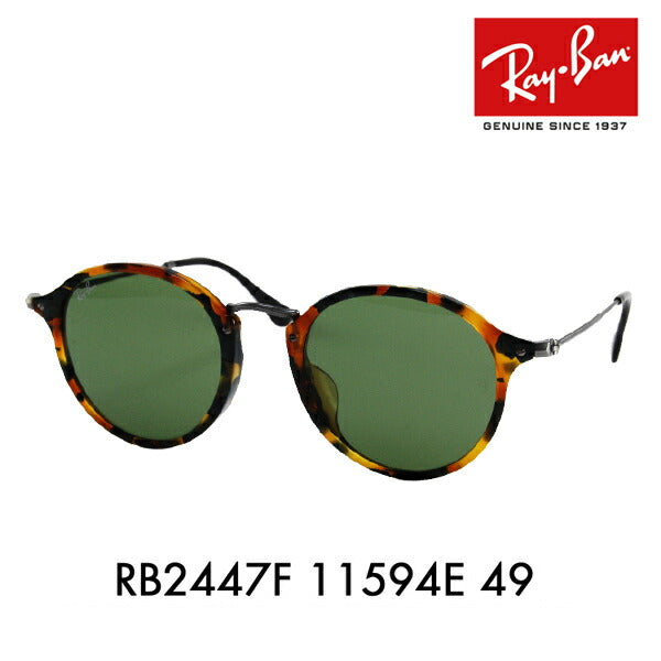 【オsusume価格】reiban サngurasu RB2447F 11594E 49 Ray-Ban reyban 纯正renzu対応 伊达メガネ 眼镜 ROUND ラウンド kurashikku 