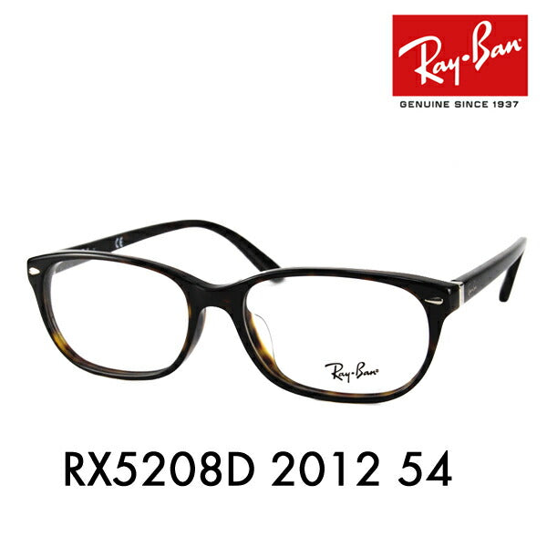 [Outlet] Non-prescription 1.55 lens replacement +0 yen Ray-Ban glasses frame RX5208D 2012 54 Ray-Ban Ray-Ban genuine lens compatible Wellington Asian design model 