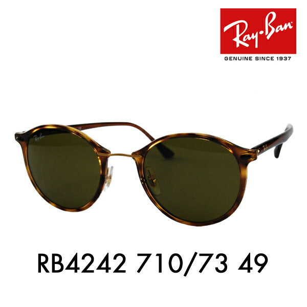 【オsusume価格】reiban サngurasu RB4242 710/73 49 Ray-Ban reyban 纯正renzu対応 伊达メガネ 眼镜 ラウンド