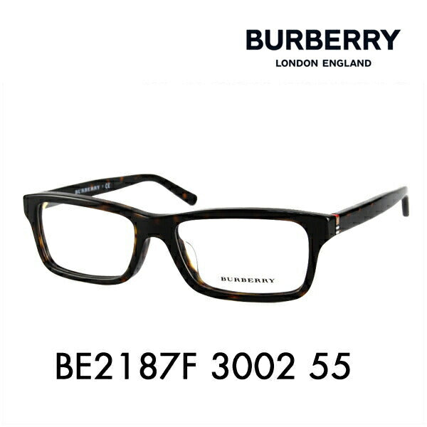 【アウトレット】度なし1.55レンズ交換+0円 バーバリー 伊達 メガネ 眼鏡 サングラス BE2187F 3002 55 BURBERRY フルフィットモデル