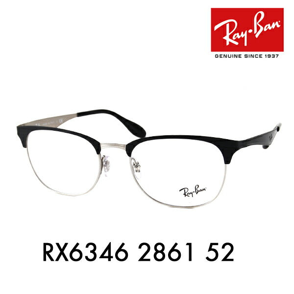 【アウトレット】度なし1.55レンズ交換+0円 レイバン メガネ フレーム RX6346 2861 52 Ray-Ban レイバン純正レンズ対応ラウンド クラシック ROUND