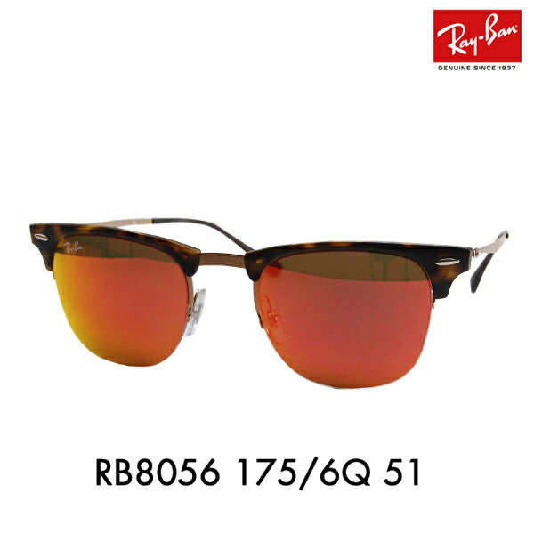 [Recommended Price] Ray-Ban Clubmaster Sunglasses RB8056 175/6Q 51 Ray-Ban Compatible with Ray-Ban Genuine Lenses Fashion Glasses Eyeglasses CLUBMASTER 