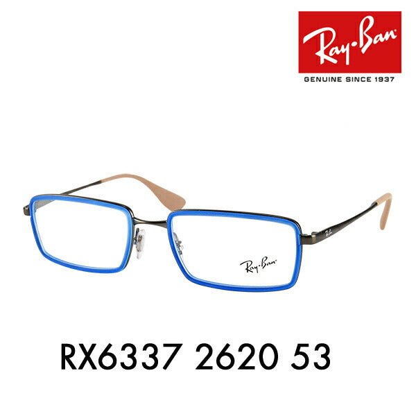 【オススメ価格】度なし1.55レンズ交換+0円 レイバン メガネ RX6337 2620 53 Ray-Ban レイバン純正レンズ対応 メタル