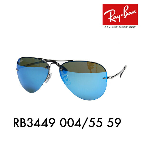 【オススメ価格】レイバン サングラス RB3449 004/55 59 Ray-Ban 伊達メガネ 眼鏡