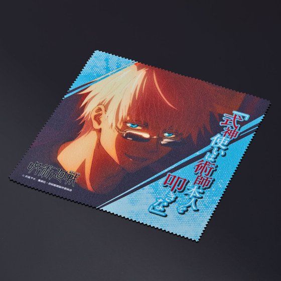 五条悟　呪術廻戦　Satoru Gojo マイクロファイバー眼鏡拭き　新品未使用 呪術廻戦 眼鏡コレクション 五条悟スクエアモデル【度なしのみ