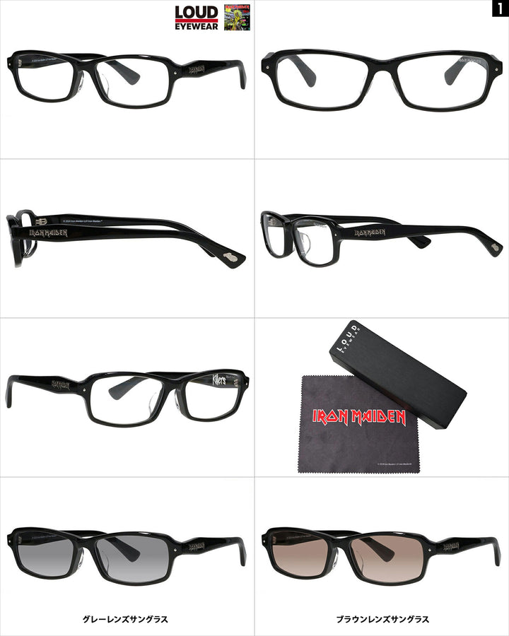 LOUD EYEWEAR メタルバンドコラボメガネ IRON MAIDEN Judas Priest SLAYER アイアン・メイデン ジューダス・プリースト スレイヤー 伊達メガネ 眼鏡 サングラス